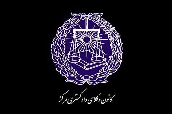 دفتر وکالت علی فرجی